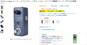 Amazon クーポン